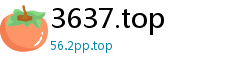 3637.top